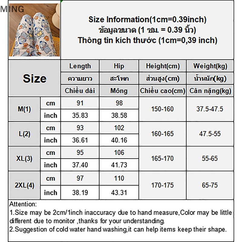Ming Quần Ngủ Dáng Rộng Thoáng Khí Mùa Hè In Hình Cá Lạ Hoạt Hình Mặc Ở Nhà Giải Trí Có Thể Worn