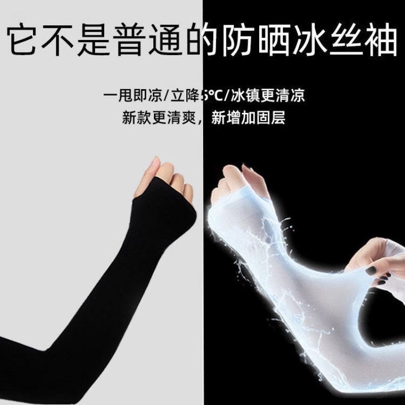 Găng Tay Lái Xe Chống Tia Cực Tím Thời Trang Mùa Hè Cho Nam Và Nữ