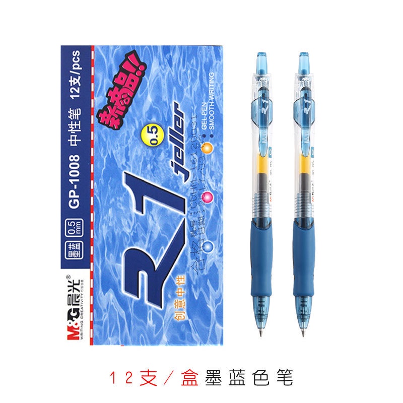 Bút Mực Gel Ngòi 0,5Mm K-35 Có Thể Xóa Được