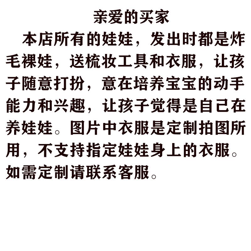 Búp Bê Nhồi Bông Cotton 20cm Thay Đổi Màu Sắc Dễ Thương Cho Bé Gái