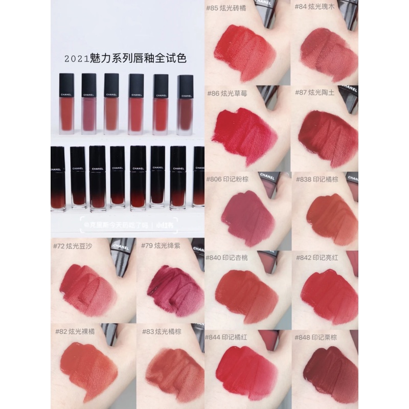 Son Môi chanel 5.5ml Mềm Mượt Ấn Tượng