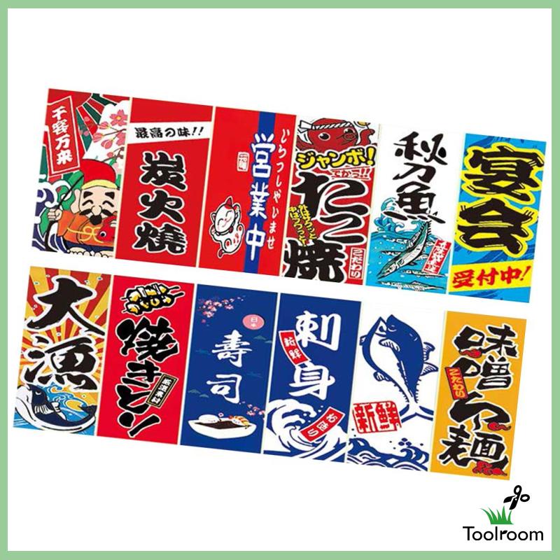 Set Dây Cờ Treo Trang Trí Sushi Phong Cách Nhật Bản Dài 3m