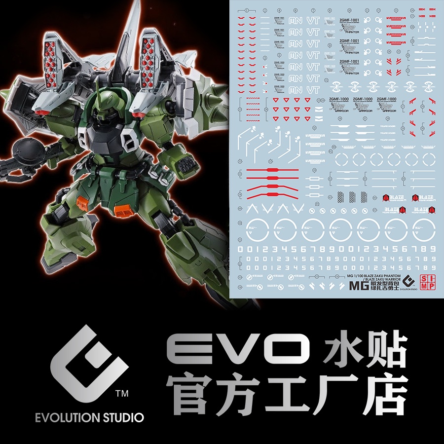 EVO MG blaze zaku phantom / warrior PB Water slide decal