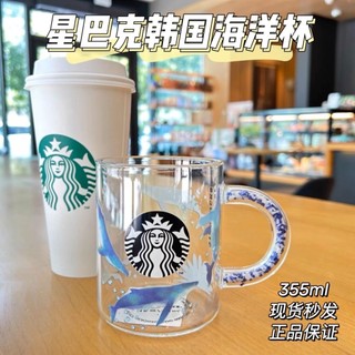 Cốc thủy tinh giữ nhiệt starbucks bằng inox in hình cá voi đại dương độc đáo#0624#