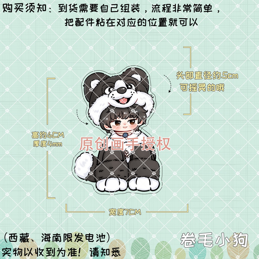 Biển Hiệu Đứng Để Bàn Trang Trí Xe Hơi In Chữ Seventeen Merchandise Xu Minghao