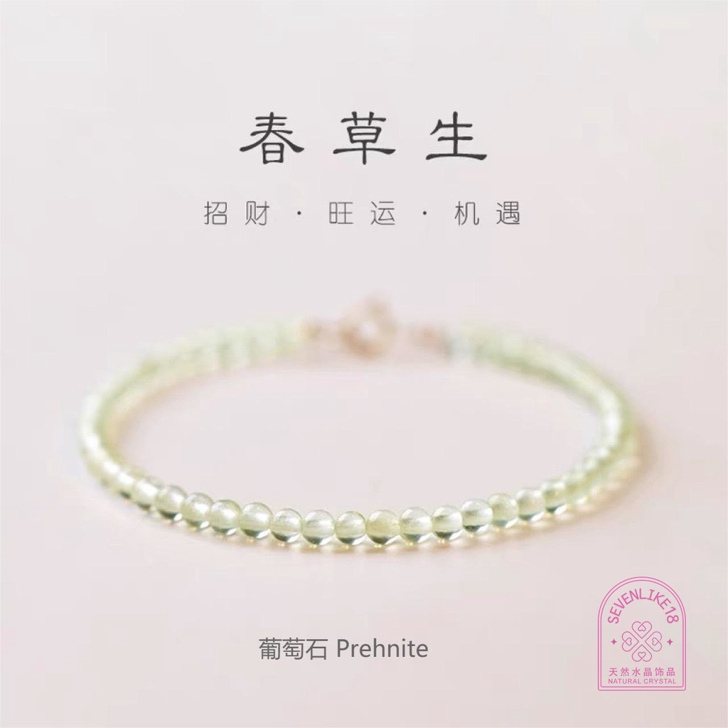 Vòng Tay Pha Lê Tự Nhiên
