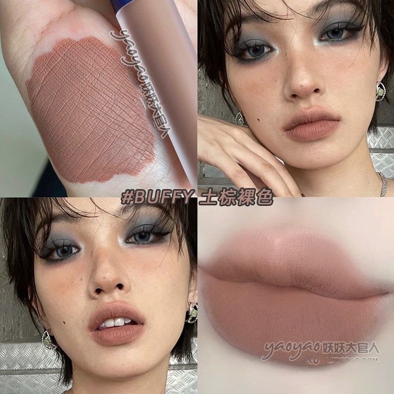 Son Kem Tông Đất Màu Nude Lì Đất / Đậu Sô Cô La / Đậu Nành Thời Trang Châu Âu Cho Nữ