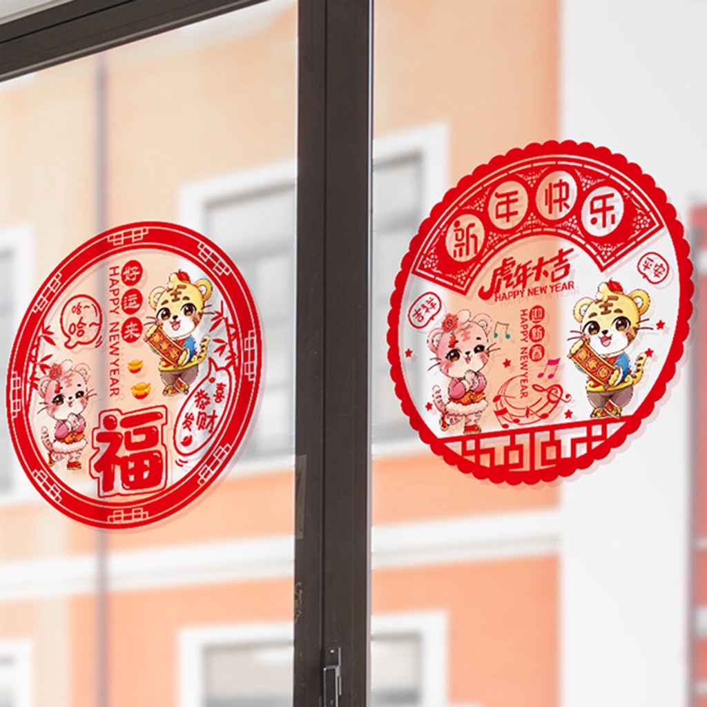 Bộ 2 Miếng Dán Tường Trang Trí Năm Mới 2022 Bằng PVC