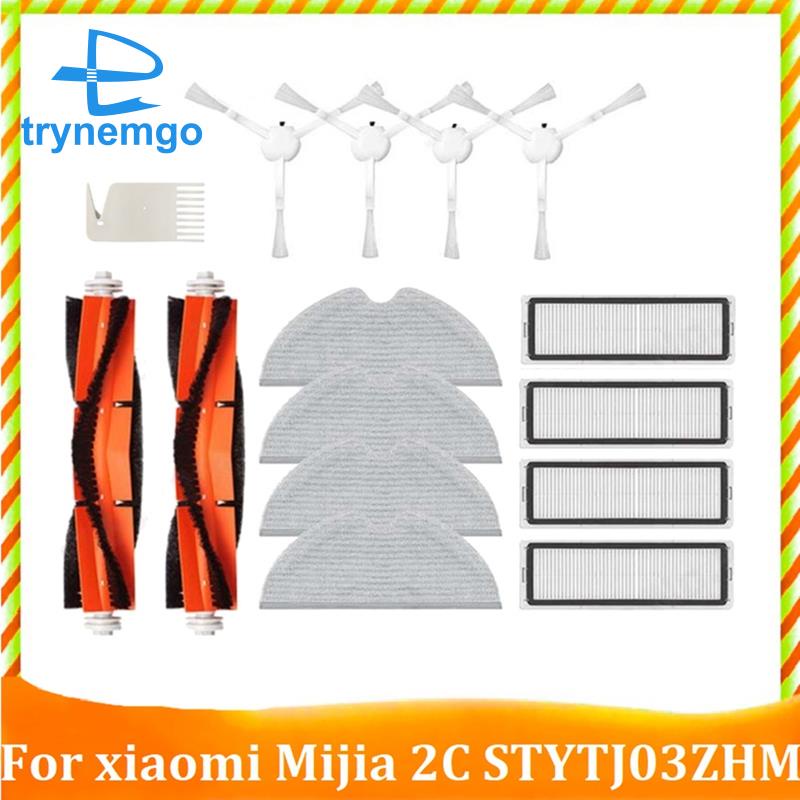 Set 15 Bộ Lọc Chổi Quét Chính / Cọ Bên Cho Máy Hút Bụi Xiaomi Mi Robot 2C STYTJ03ZHM Mijia