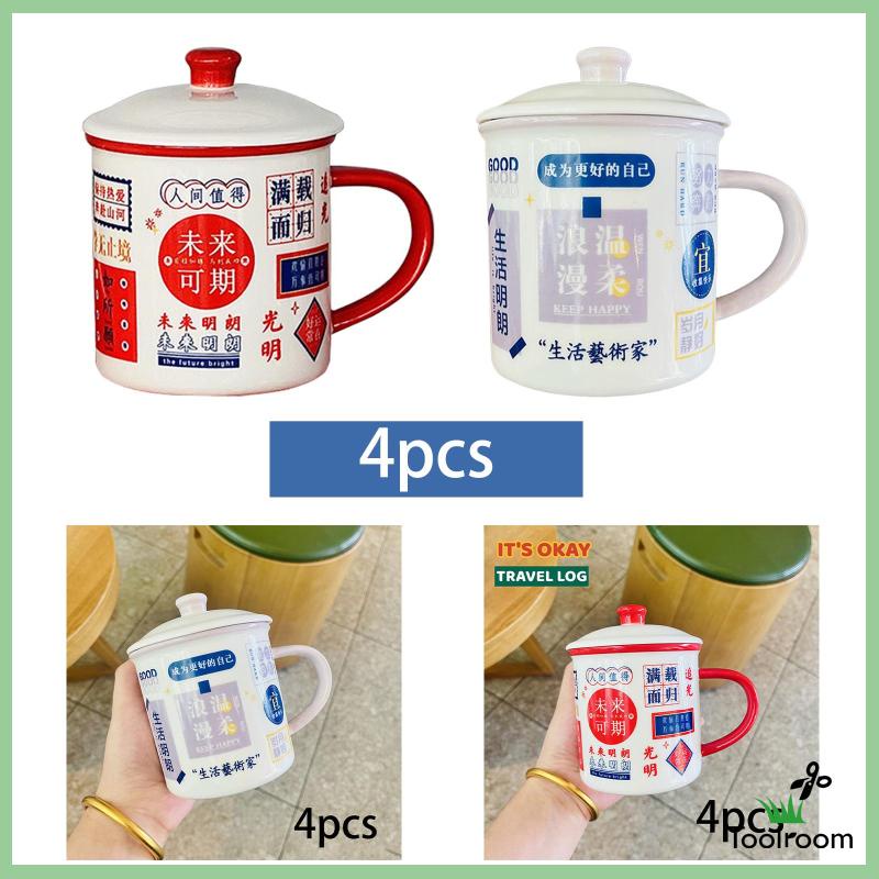 Set 4 Cốc Uống Nước Tráng Men 14oz Có Tay Cầm Tiện Dụng Mang Theo Du Lịch / Cắm Trại