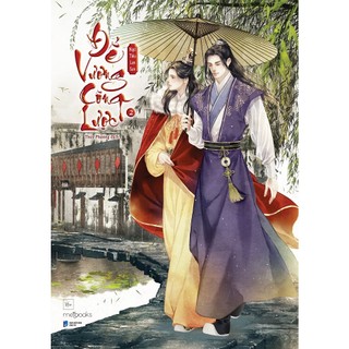 Sách đế vương công lược - skybooks - bản quyền