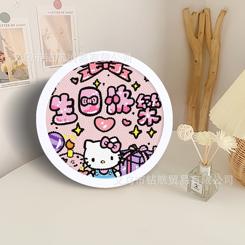 Bộ tranh đính đá 5D DIY 20*20cm Happy Birthday Đồ chơi handmade cho bé trai và bé gái