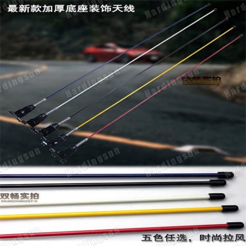 Ăng Ten AM / FM Radio AM / Đế Dày Trang Trí Xe Hơi