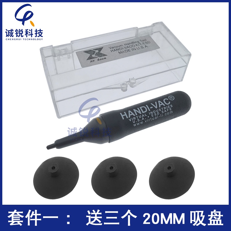 Bút Hút Chân Không Chống Tĩnh Điện ICBGA Chip IC