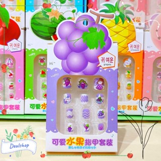 Hộp 24 Móng Tay Giả Có Thể Tháo Rời Phủ Toàn Diện Cho Trẻ Em