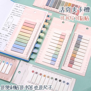 Sticky note label sticker morandi label notebook sticky note writable waterproof two-color classification label sticker pe dễ thương sticky note paper index