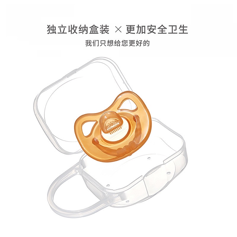 Núm Ti Giả Bằng Silicon Siêu Mềm Cho Bé Sơ Sinh Kèm Hộp Đựng