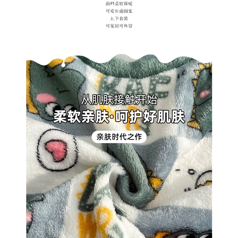 80-160cm Trẻ Em Thu Đông Bộ Đồ Ngủ Flannel Bé Gái Lót Lông Cừu Dày Quần Áo Gia Đình Bé Trai Bộ Đồ Lót Giữ Nhiệt