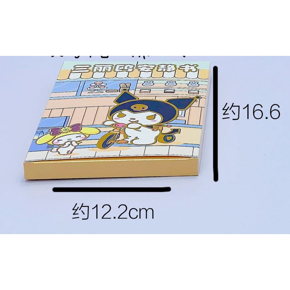 Phim hoạt hình mới sanrio quiet book kulomi cute hands-on cut-free small toys