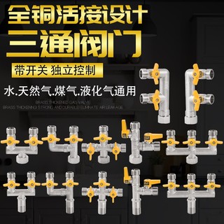 Vòi angle valve diverter với live connector switch máy giặt one point two one in three out three-way four-way valve