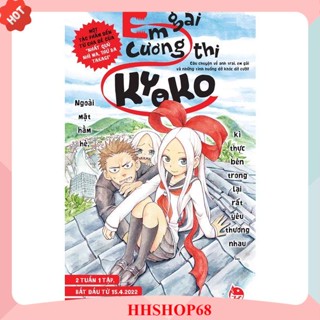 Truyện lẻ - Em Gái Cương Thi Kyoko tập 1,2,3,4,5,6,7,8 - NXB Kim Đồng