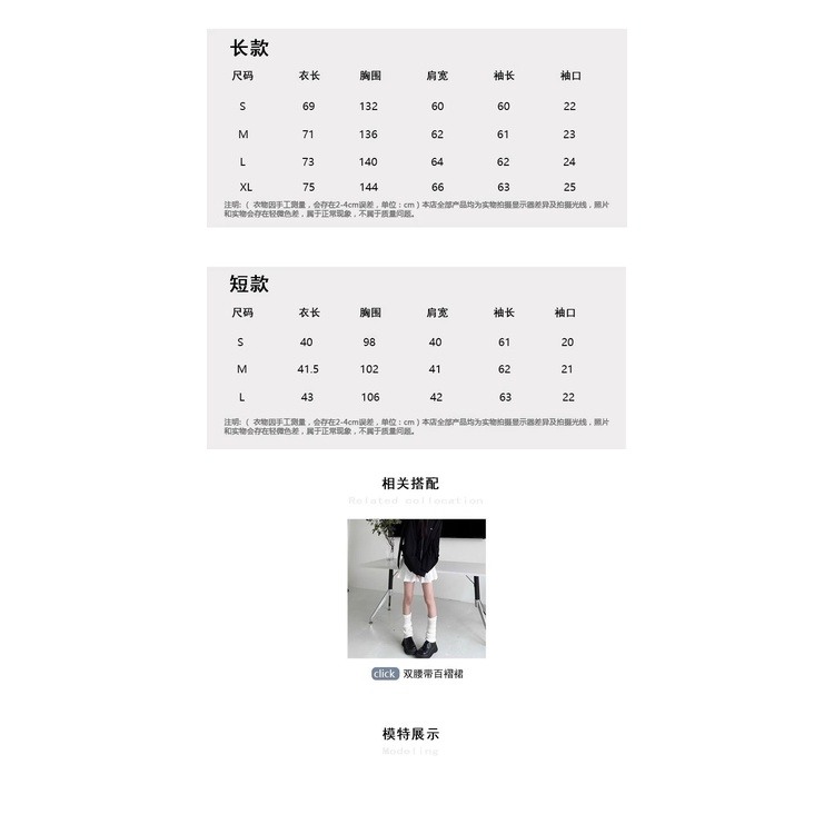 Áo khoác tai thỏ áo khoác có mũ trùm đầu nữ thỏ cô gái dễ thương tai có mũ trùm đầu áo rời nam thu đông sinh viên phong cách mới dài-