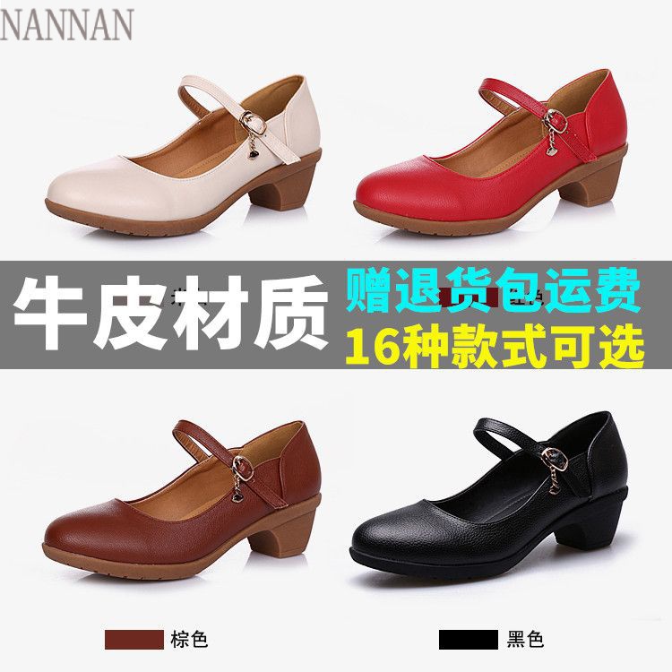 Giày Khiêu Vũ Da Thật Mũi Vuông Thời Trang Xuân Hè Cho Nữ