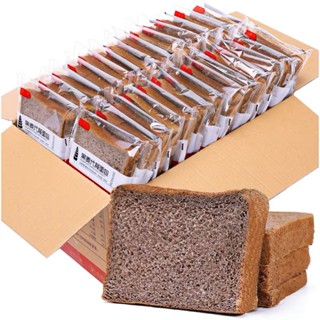 Bánh mì đen lúa mạch nguyên cám không đường túi 2 lát tiện lợi ăn kiêng giảm cân