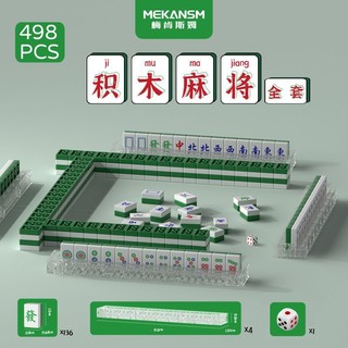 Bộ đồ chơi lắp ráp lego hình gấu trúc vui nhộn