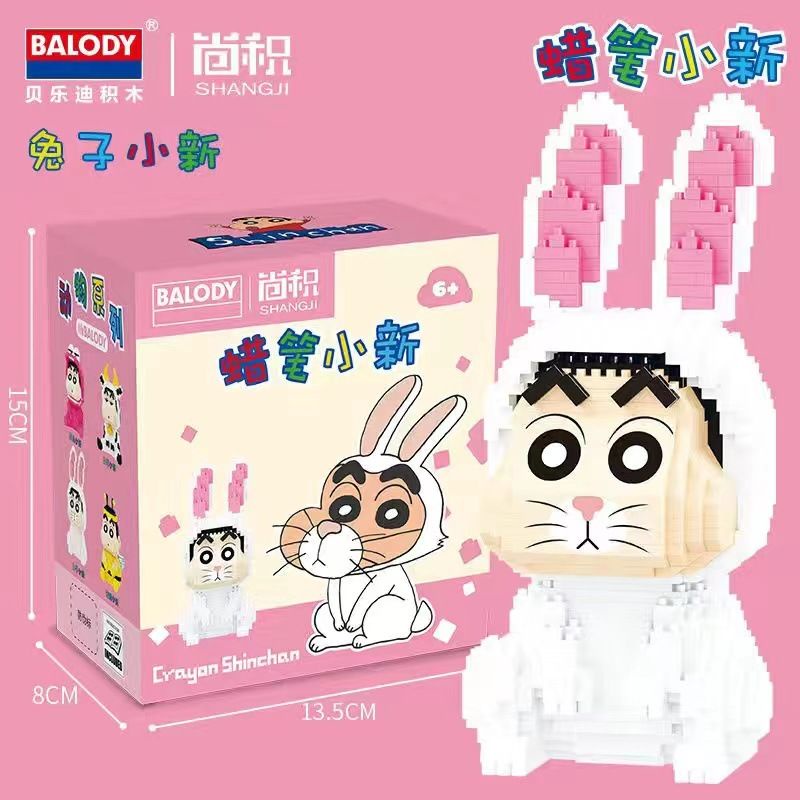 Đồ Chơi Lắp Ráp Nhân Vật Shin Cậu Bé Bút Chì Shin-Chan Cá Sấu Bò Anime Nohara Shinnosuke