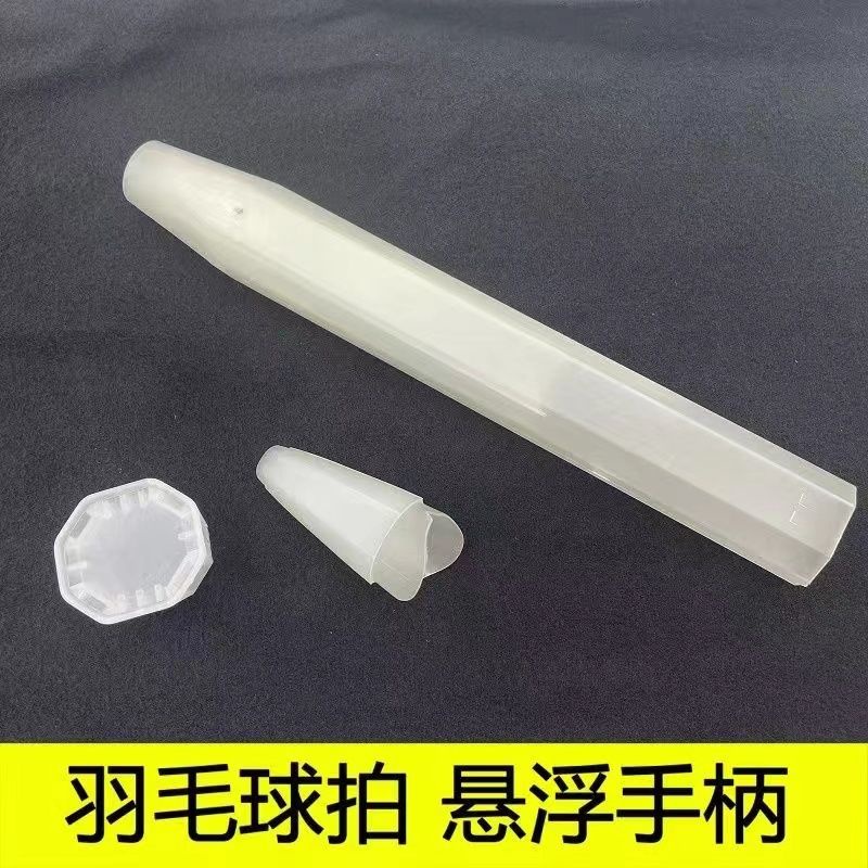Vỏ Bọc Tay Cầm Vợt Cầu Lông Chống Sốc Bằng Nhựa Bền Có Thể Tháo Rời Giảm Cân Giá Thấp 4.16 diy