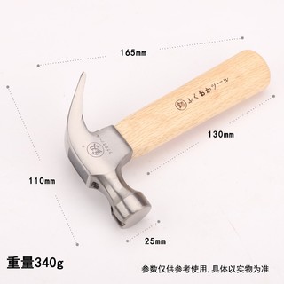 Búa đinh, búa lùn Nhật cán gỗ Hiệu Fukouka đúc liền khối nhỏ gọn, tiện lợi