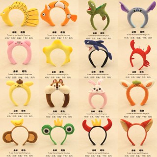 Băng Đô Cài Tóc Hình Động Vật Hoạt Hình Đáng Yêu Vui Nhộn 6 Băng Đô