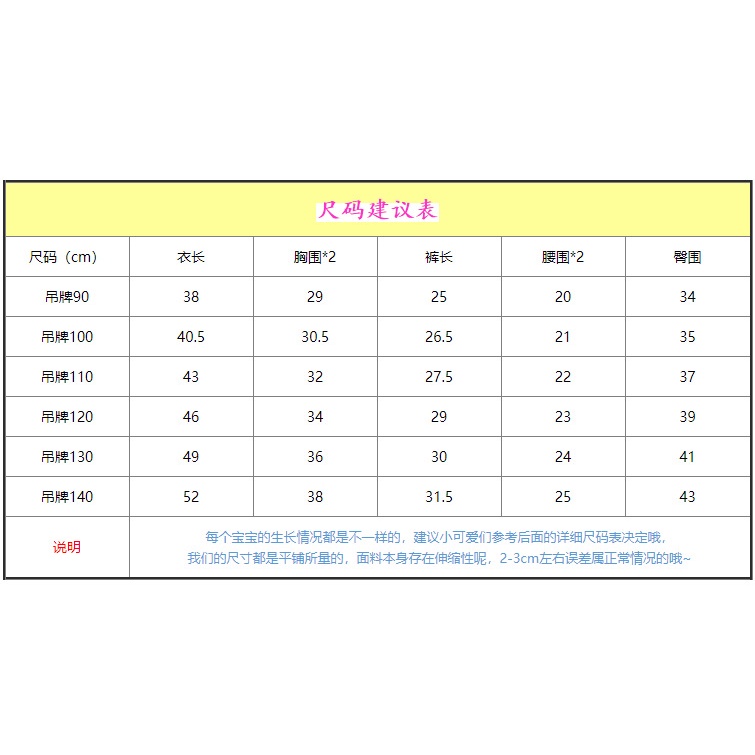 Bộ Đồ Thời Trang Mùa Hè Phong Cách Hàn Quốc Tay Ngắn Kẻ Sọc Kèm Thắt Lưng Cho Bé Gái