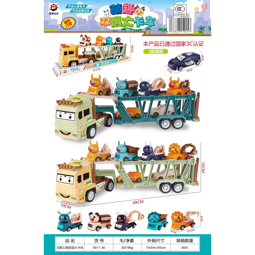 Xe tải đầu kéo 2 tầng poli chở 5 xe nhỏ