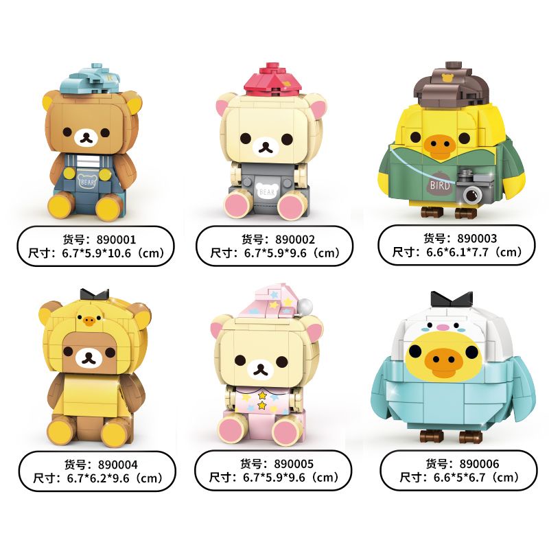 Đồ Chơi Lắp Ráp Mô Hình Rilakkuma Cho Trẻ Em