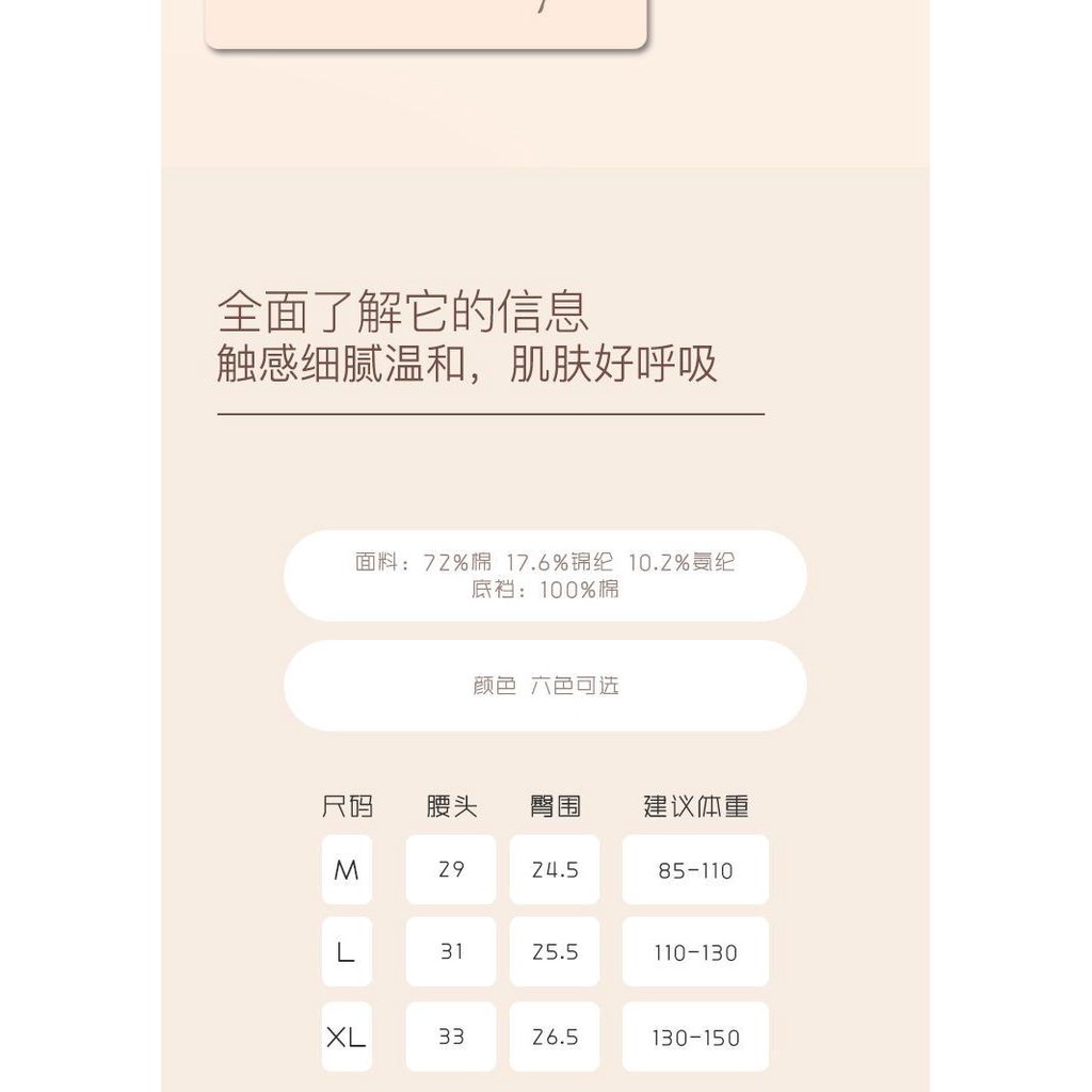 Set 3 Đôi Quần Lót Cotton Nguyên Chất Kháng Khuẩn Cho Nữ Sinh