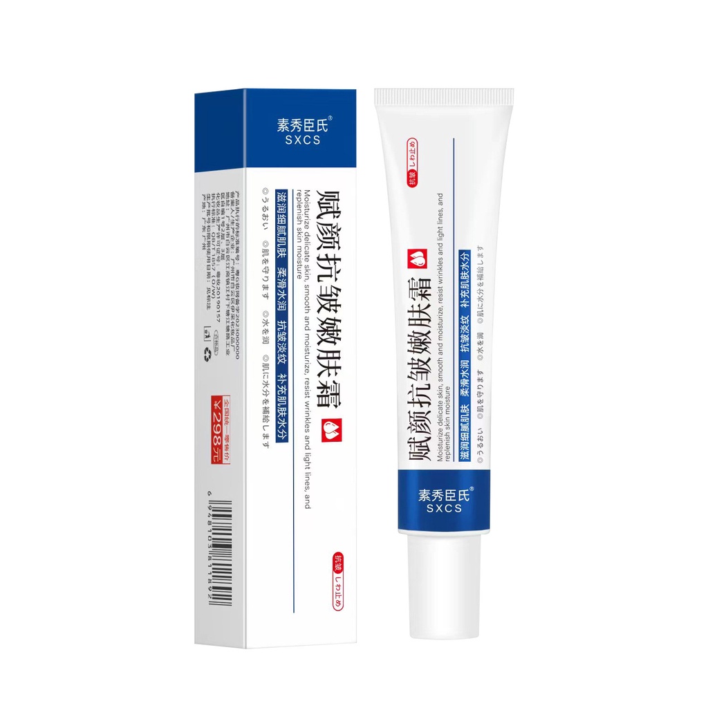 Kem Dưỡng Trẻ Hóa Làn Da Chống Lão Hóa Chống Nếp Nhăn 20g