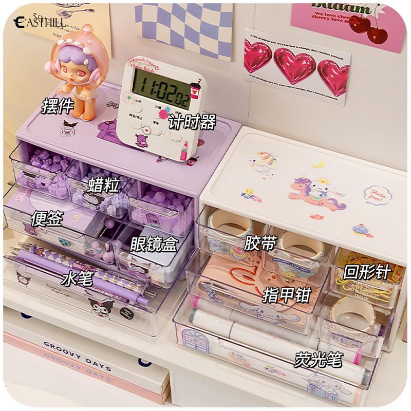 Hộp Ngăn Kéo Đựng Trang Sức Để Bàn In Hình Cinnamoroll Pompompurin Girl Dễ Thương