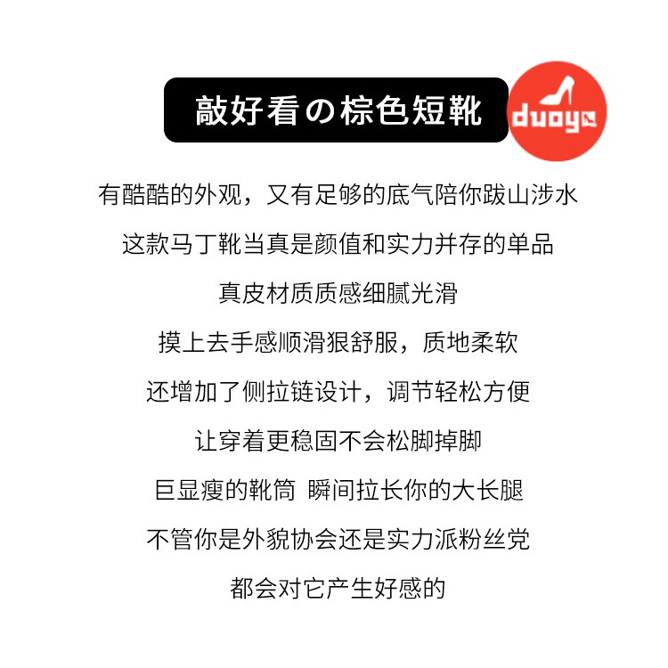 Duoya Giày Bốt Martin Da Mềm Dày Dặn Màu Nâu Cà Phê Phong Cách Anh Quốc Thời Trang Xuân Thu 2022 Cho Nữ