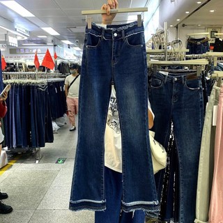 Quần jean ống loe co giãn tua rua bigsize 55-90kg