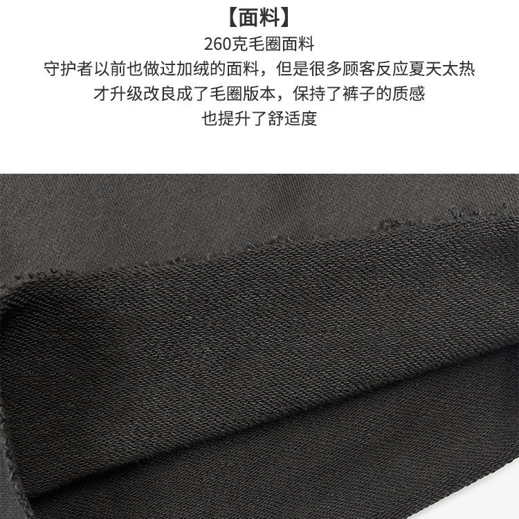 [F &amp; X] Quần Short Thể Thao Mùa Hè Dáng Rộng In Họa Tiết Mùa Hè 6 Có Thể Giặt Rửa Cho Nam