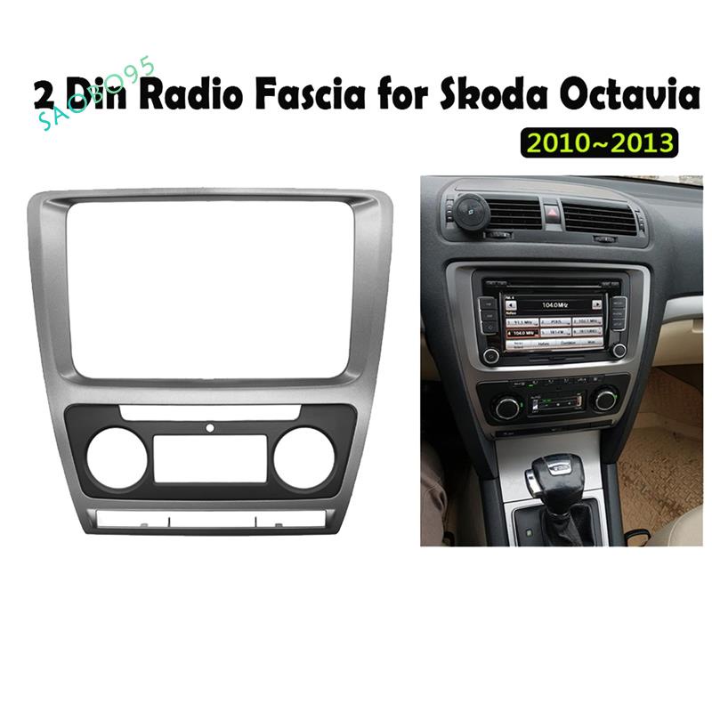 Abs Car Stereo Radio Fascia cho Skoda Octavia Auto AC 2010-2013 Bảng điều khiển Video Đầu DVD Bảng điều khiển Khung Gắn Trim