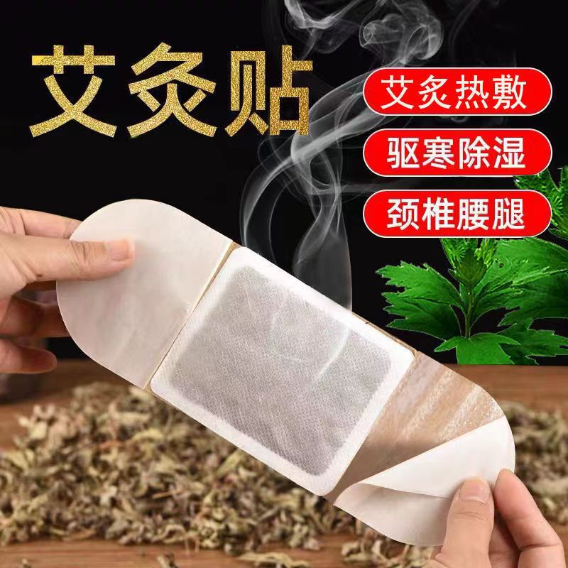 Cửa Hàng Khuyến Nghị Cửa Hàng Được Khuyến Nghị Tại Cửa Hàng#Miếng Dán Ngải Cứu Tự Dính Sưởi Ấm Cơ Thể