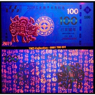 Tờ hình con heo 2019, kích thước: 155 x 75mm, chất liệu: giấy cotton