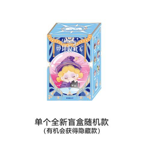 Mô Hình Búp Bê Công Chúa Wendy Dreamland Dễ Thương