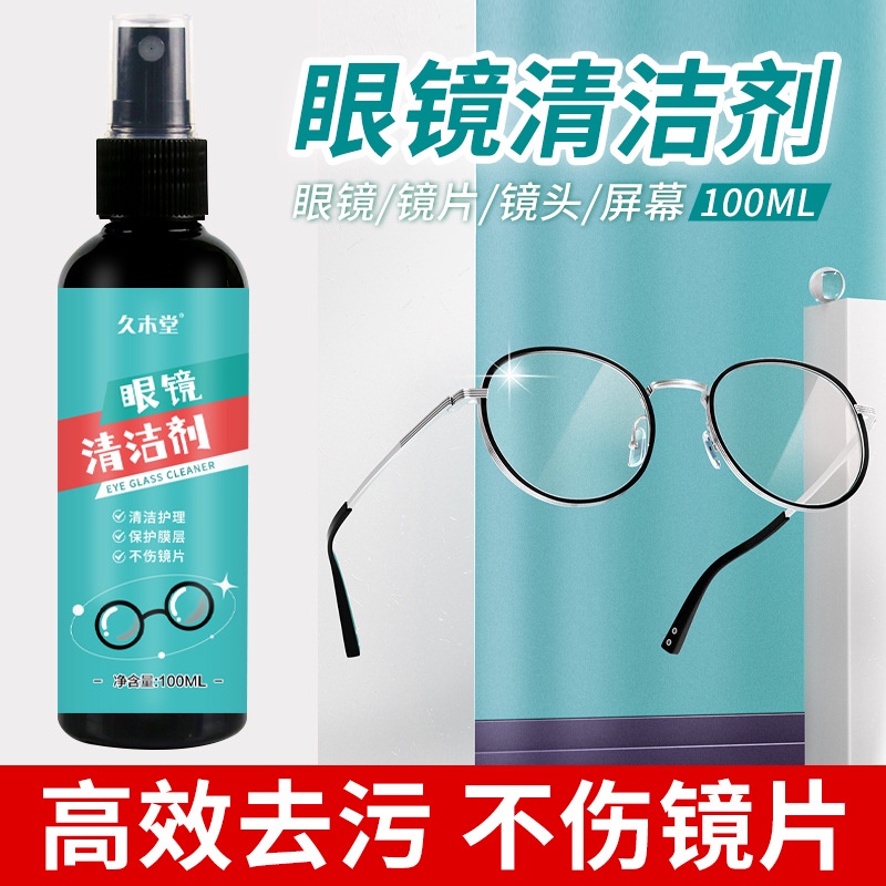 Áo Thun In Hình Toàn Cầu Thời Trang 2023 2023#Bình Xịt Nước Rửa Kính / Điện Thoại Chống Sương Mù 5.26L