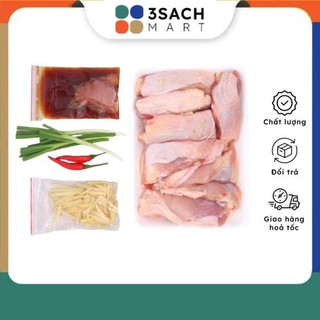 [RTC] Má Đùi Gà Kho Gừng (Khay 500g)