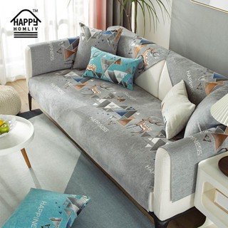 Happy HOMLIV [Tuần lộc kỳ lân] Đệm Sofa chống trượt Sofa Giường Đệm chống trầy xước Vỏ bọc ghế Sofa