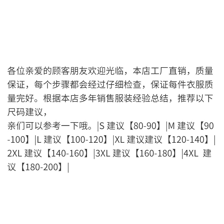 [Hàng Có Sẵn] Set Áo Xẻ Tà + Quần Denim Ống Loe Size Lớn Phong Cách Hàn Quốc